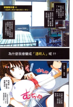 Page 95 of Kyousei Haramase Gouhouka!!! Rape ga Gouhouka saretara Nippon wa dou Narimasu ka?