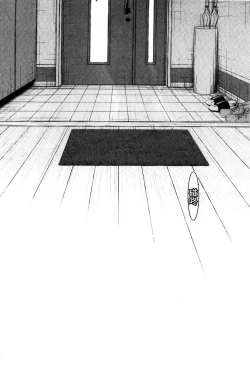 Page 257 of Dare ni mo Ienai Koto