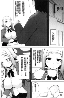 Page 126 of Kyonyuu Yuutousei