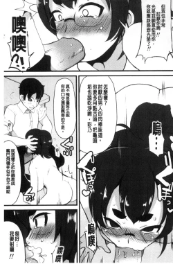 Page 94 of Kyonyuu Yuutousei