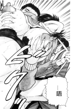 Page 18 of Saretai Onna