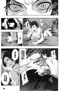 Page 55 of Doll no Yakata