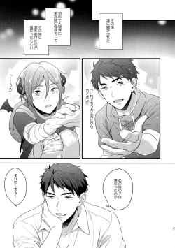 Page 36 of Virgin Incubus