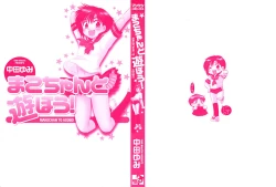 Page 2 of Mako-chan to Asobo!