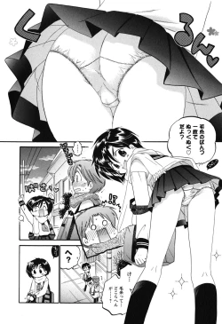 Page 68 of Mako-chan to Asobo!