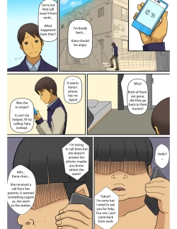 Page 23 of Inma no Tsukurikata | How to Make a Succubus