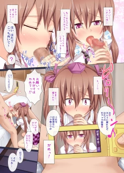 Page 8 of Gensoukyou Rakuenka Keikaku 01