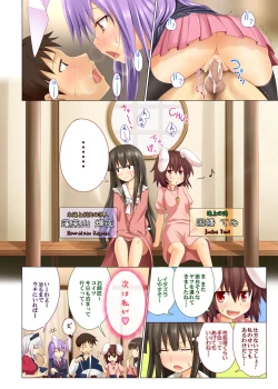 Page 7 of Gensoukyou Rakuenka Keikaku 03