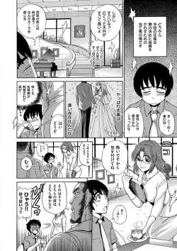 Page 103 of HHH Triple H Shinsouban