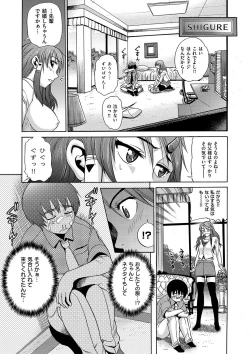 Page 108 of HHH Triple H Shinsouban