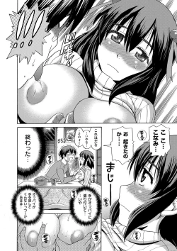 Page 183 of HHH Triple H Shinsouban