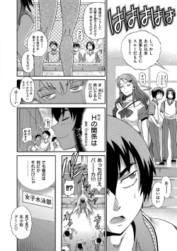 Page 35 of HHH Triple H Shinsouban