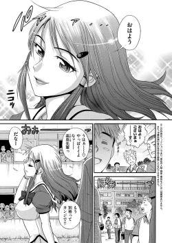 Page 6 of HHH Triple H Shinsouban