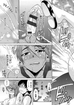 Page 78 of HHH Triple H Shinsouban