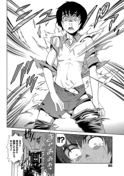 Page 87 of HHH Triple H Shinsouban