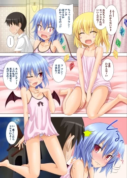 Page 14 of Gensoukyou Rakuenka Keikaku 06