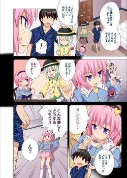 Page 3 of Gensoukyou Rakuenka Keikaku 09