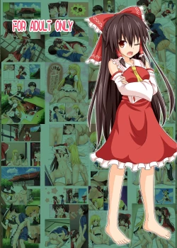 Page 23 of Gensoukyou Rakuenka Keikaku 10