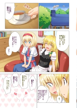 Page 22 of Gensoukyou Rakuenka Keikaku 14