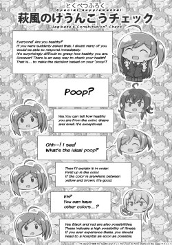 Page 25 of Hagikaze to Asa no Himegoto | Hagikaze's Morning Secret