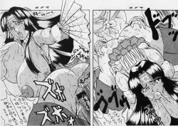 Page 14 of Daihenken by Takimoto dojo