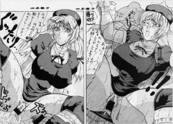 Page 43 of Daihenken by Takimoto dojo