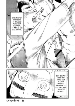 Page 40 of Manga Shounen Zoom Vol. 07