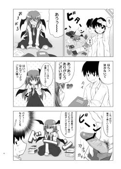 Page 13 of Koumakan Harem Route