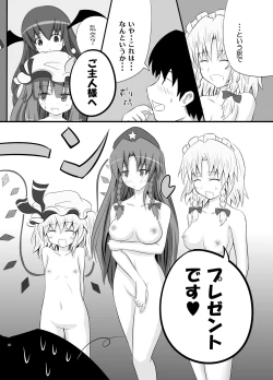 Page 19 of Koumakan Harem Route