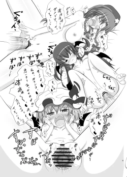 Page 30 of Koumakan Harem Route