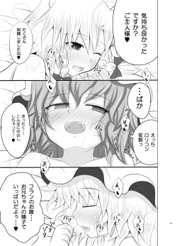 Page 36 of Koumakan Harem Route