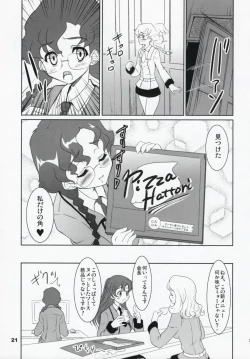 Page 20 of Code Gyass Sayoko-san ga Miteiru