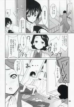 Page 3 of Code Gyass Sayoko-san ga Miteiru