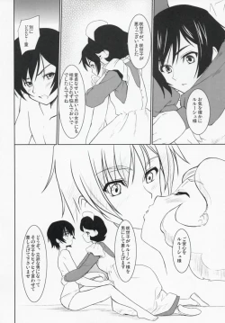 Page 7 of Code Gyass Sayoko-san ga Miteiru