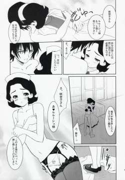 Page 8 of Code Gyass Sayoko-san ga Miteiru