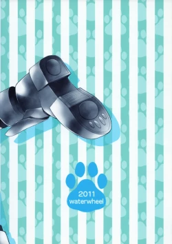 Page 20 of WANKO DAYS