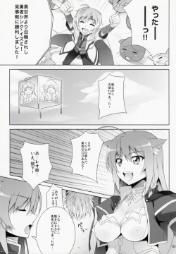 Page 4 of WANKO DAYS