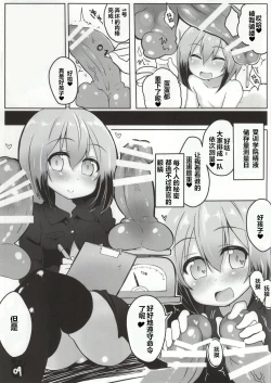 Page 10 of SMASH NUTS FESTIVAL!!!