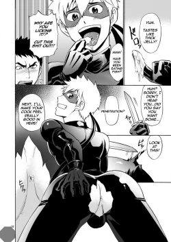 Page 18 of Kaitou ga Gatai no Ii Keibuho-san ni Nokkaru Hon