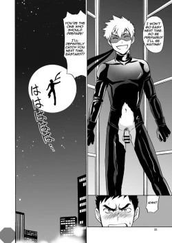 Page 32 of Kaitou ga Gatai no Ii Keibuho-san ni Nokkaru Hon