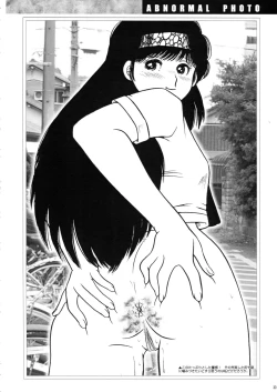 Page 29 of Saku-chan Club Vol. 02