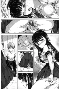Page 86 of Shoujo Innocent - Girl's Innocent