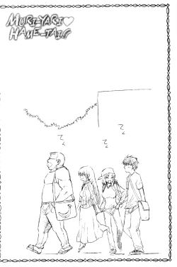 Page 43 of Muriyari Hametai | 好想強壓硬上妳喔