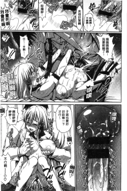 Page 94 of Muriyari Hametai | 好想強壓硬上妳喔