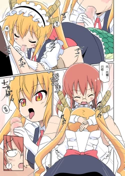 Page 10 of Magejun 40