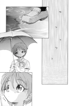 Page 2 of プリキュアだから貧乳本