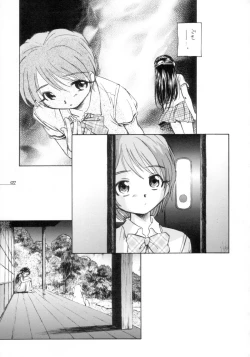 Page 8 of プリキュアだから貧乳本