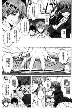 Page 162 of Hentai Seiheki Muchi Musume!