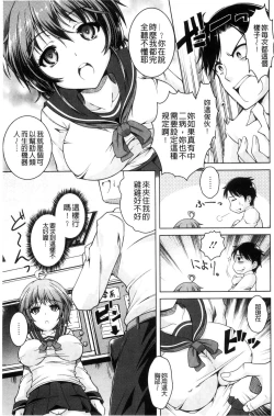 Page 52 of Hentai Seiheki Muchi Musume!