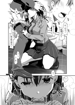 Page 6 of Uso no Kimi to Anoko no Himitsu